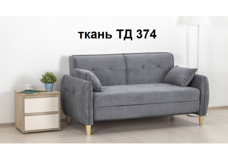 Диван-кровать Анита (5 цветов)